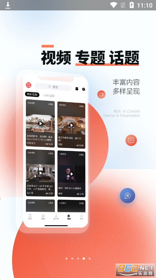 ���ͷ��app��ʽ��v3.3.8 ���°��ͼ8