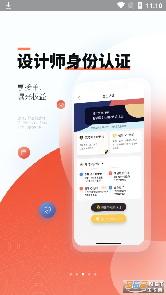 ���ͷ��app��ʽ��v3.3.8 ���°��ͼ6