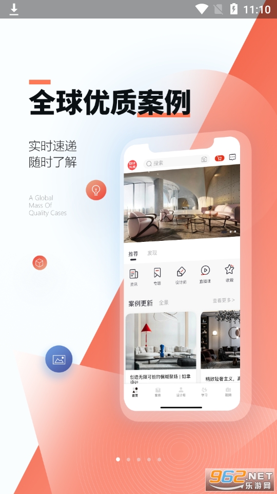 ���ͷ��app��ʽ��v3.3.8 ���°��ͼ10