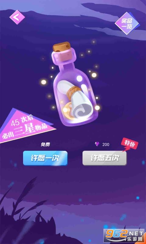 ���໶������Ϸ��ͼ4