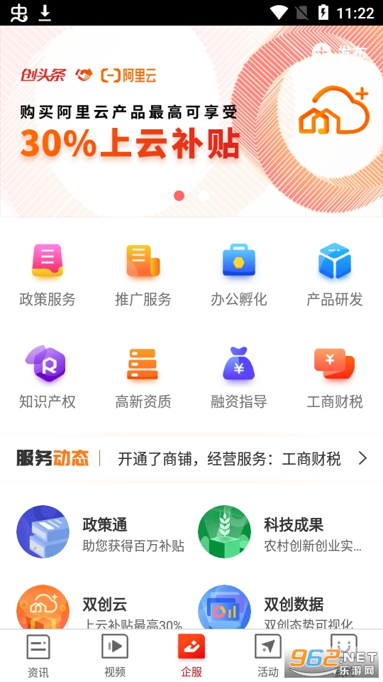 ��ͷ��appv3.3.8 ���°��ͼ0