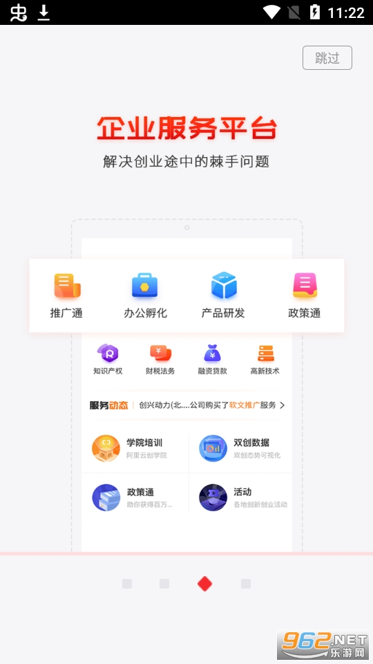��ͷ��appv3.3.8 ���°��ͼ3