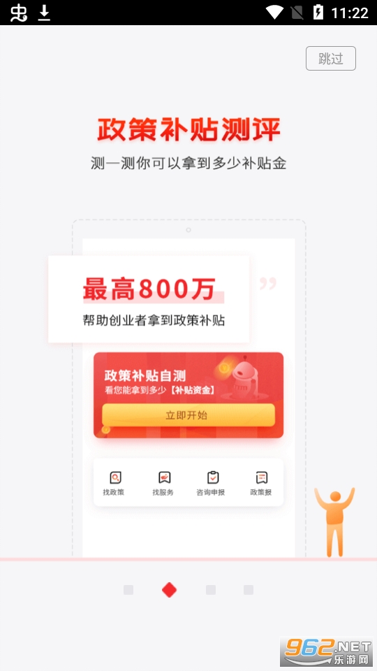 ��ͷ��appv3.3.8 ���°��ͼ4