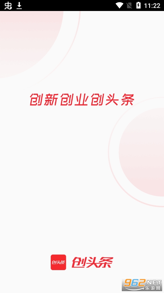 ��ͷ��appv3.3.8 ���°��ͼ1