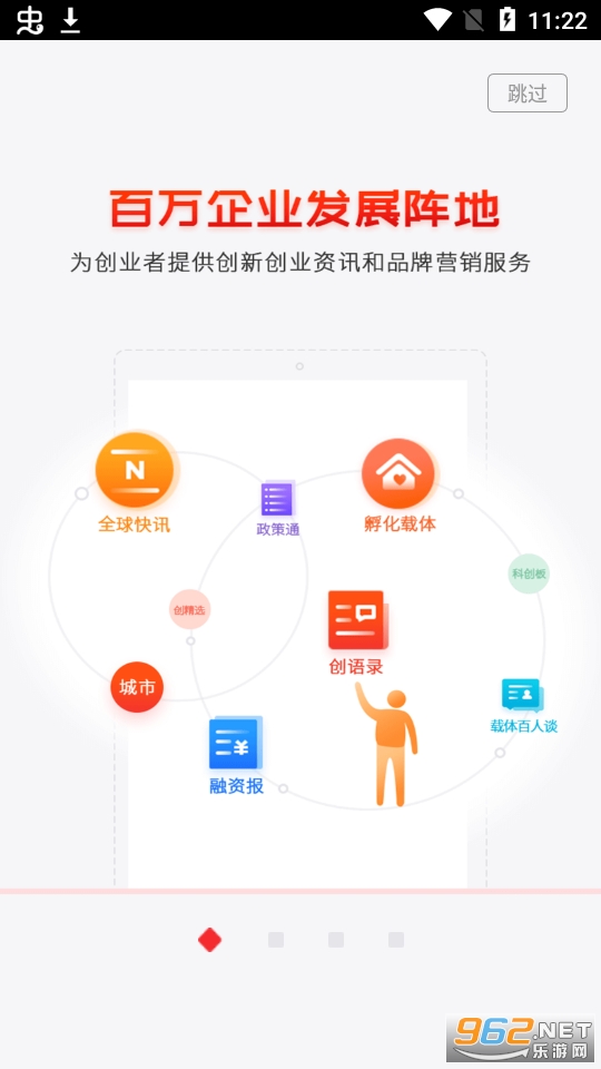 ��ͷ��appv3.3.8 ���°��ͼ5