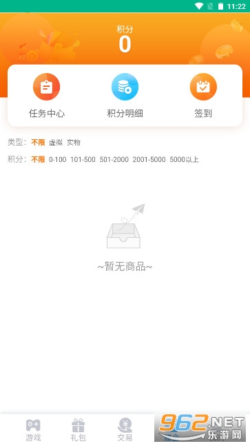 5sy���κ���app��ͼ3