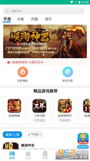 5sy���κ���app��ͼ0