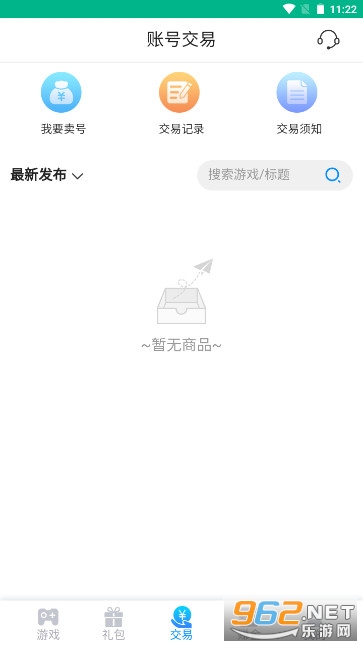5sy���κ���app��ͼ2