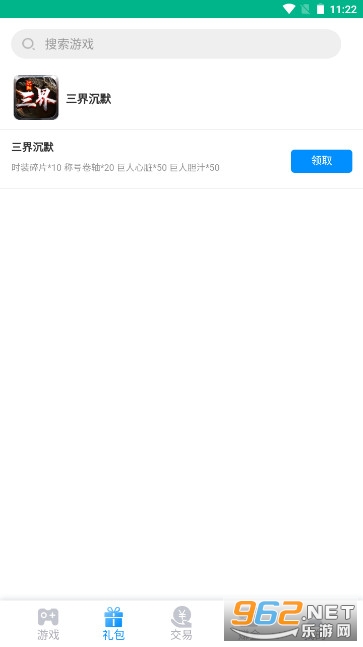 5sy���κ���app��ͼ1