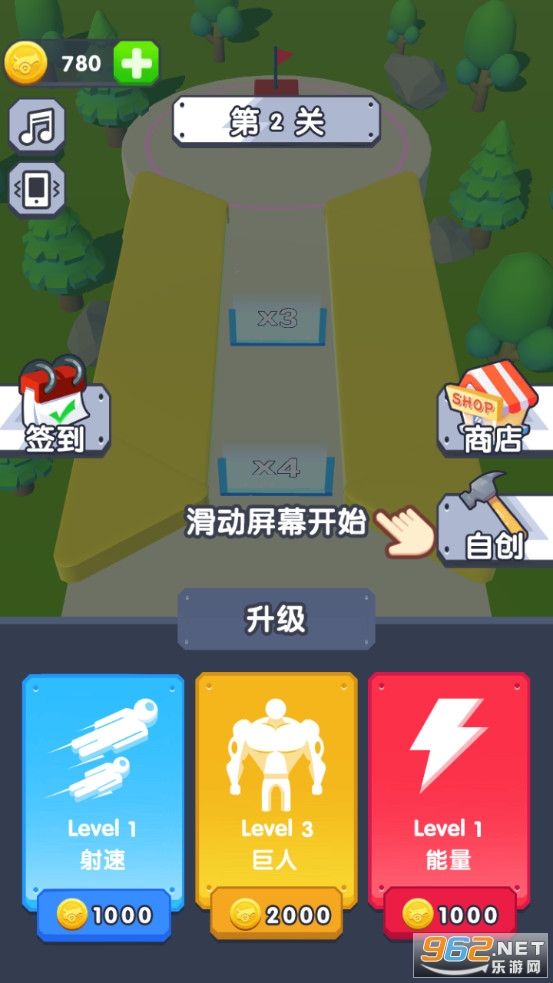 裂变大作战游戏截图2