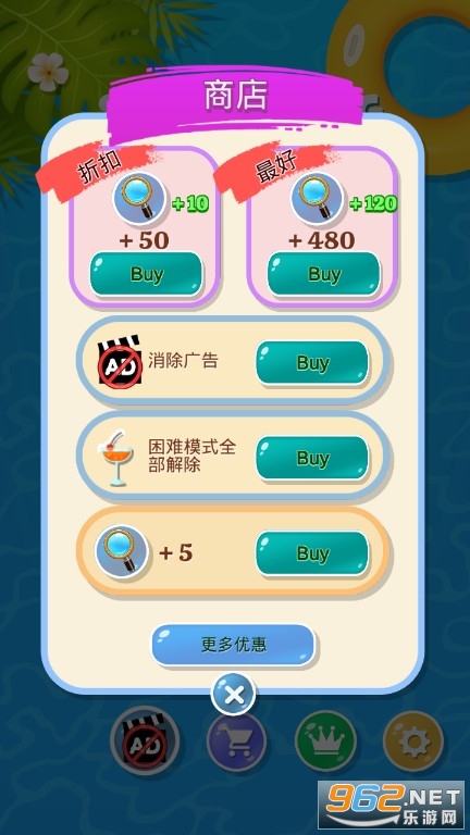 IQ Puzzle SwimmingPool(��Ӿ��ƴͼ��Ϸ)��ͼ1