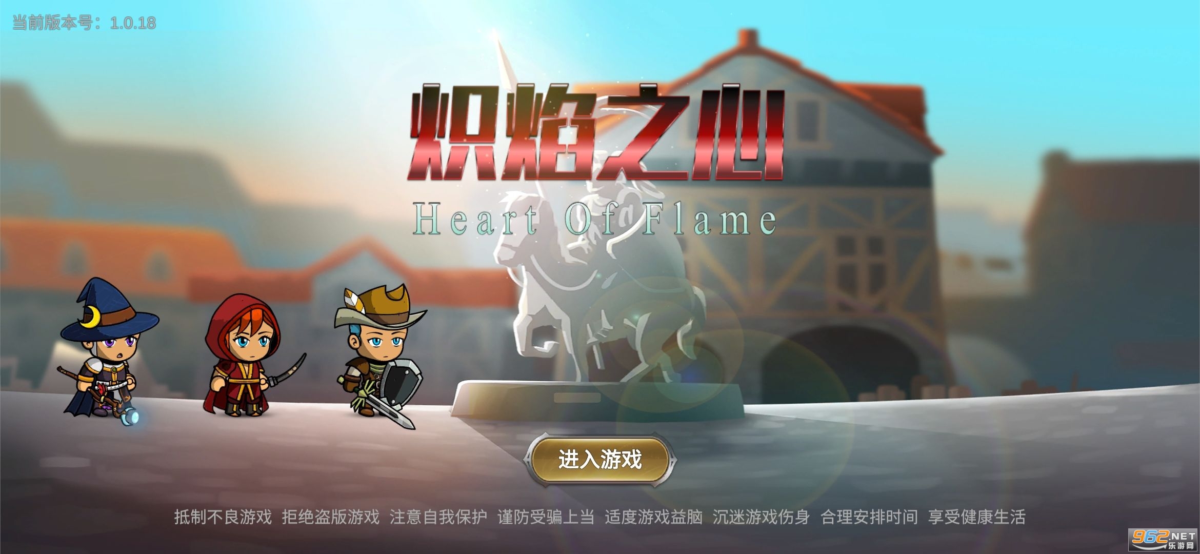 ����֮����Ϸv1.0.18 �ٷ����ͼ2