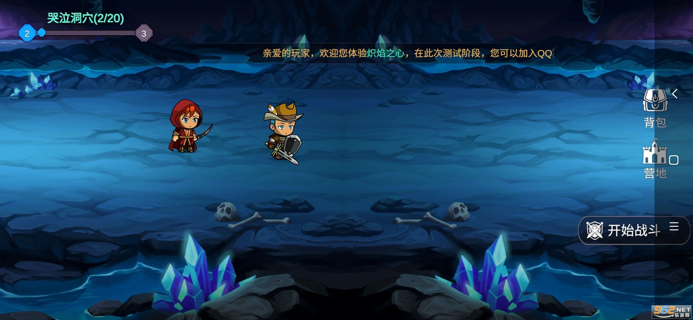 ����֮����Ϸv1.0.18 �ٷ����ͼ4