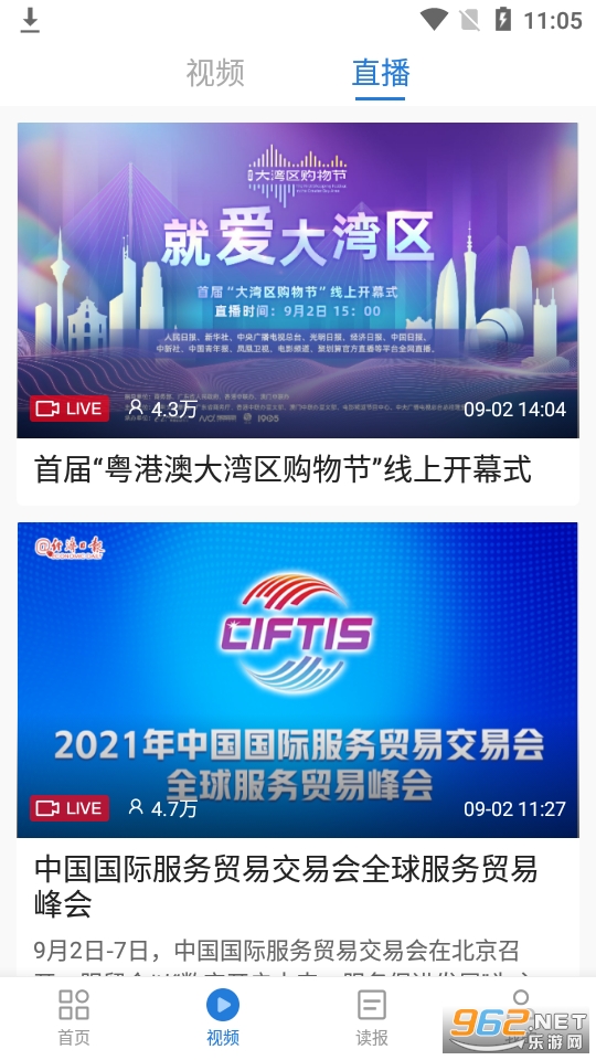 �����ձ�appv7.0.1 ���°��ͼ4