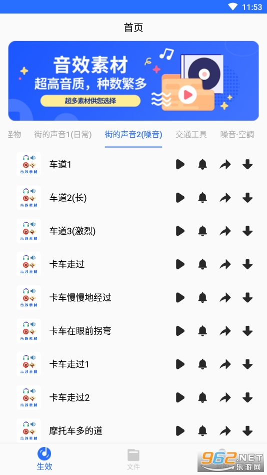 ��Ч�ز�֮���������v1.0��ͼ2