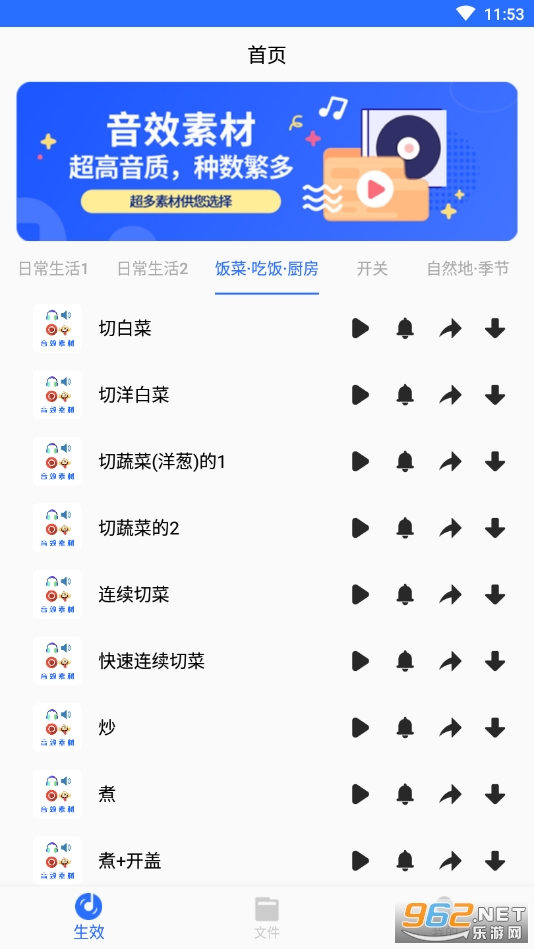 ��Ч�ز�֮���������v1.0��ͼ0