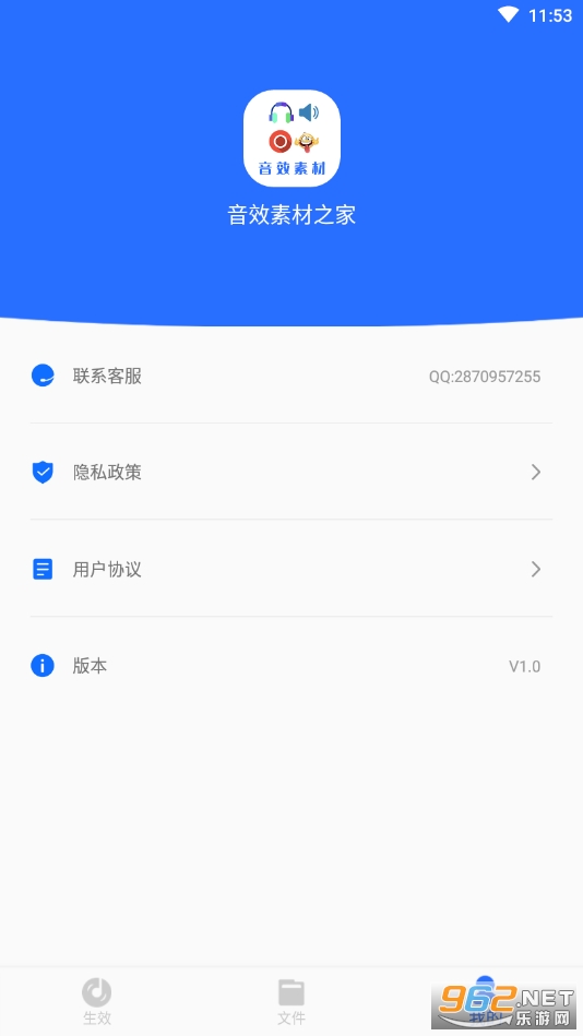 ��Ч�ز�֮���������v1.0��ͼ1