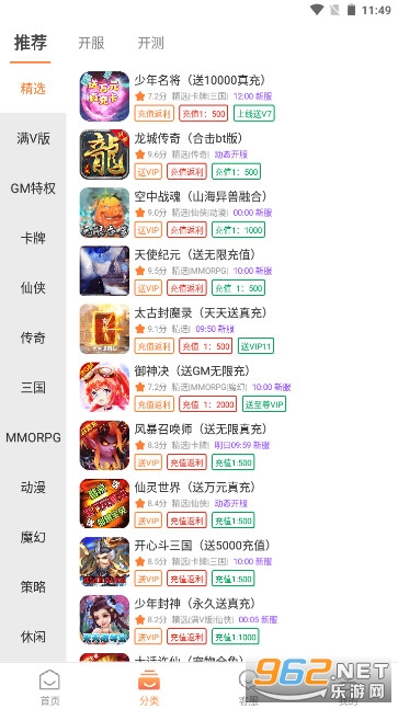 ʮ�����κ��Ӱ�׿��v1.0.2��ͼ3
