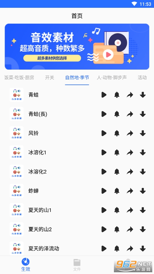��Ч�ز�֮���������v1.0��ͼ3