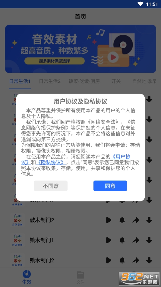 ��Ч�ز�֮���������v1.0��ͼ4