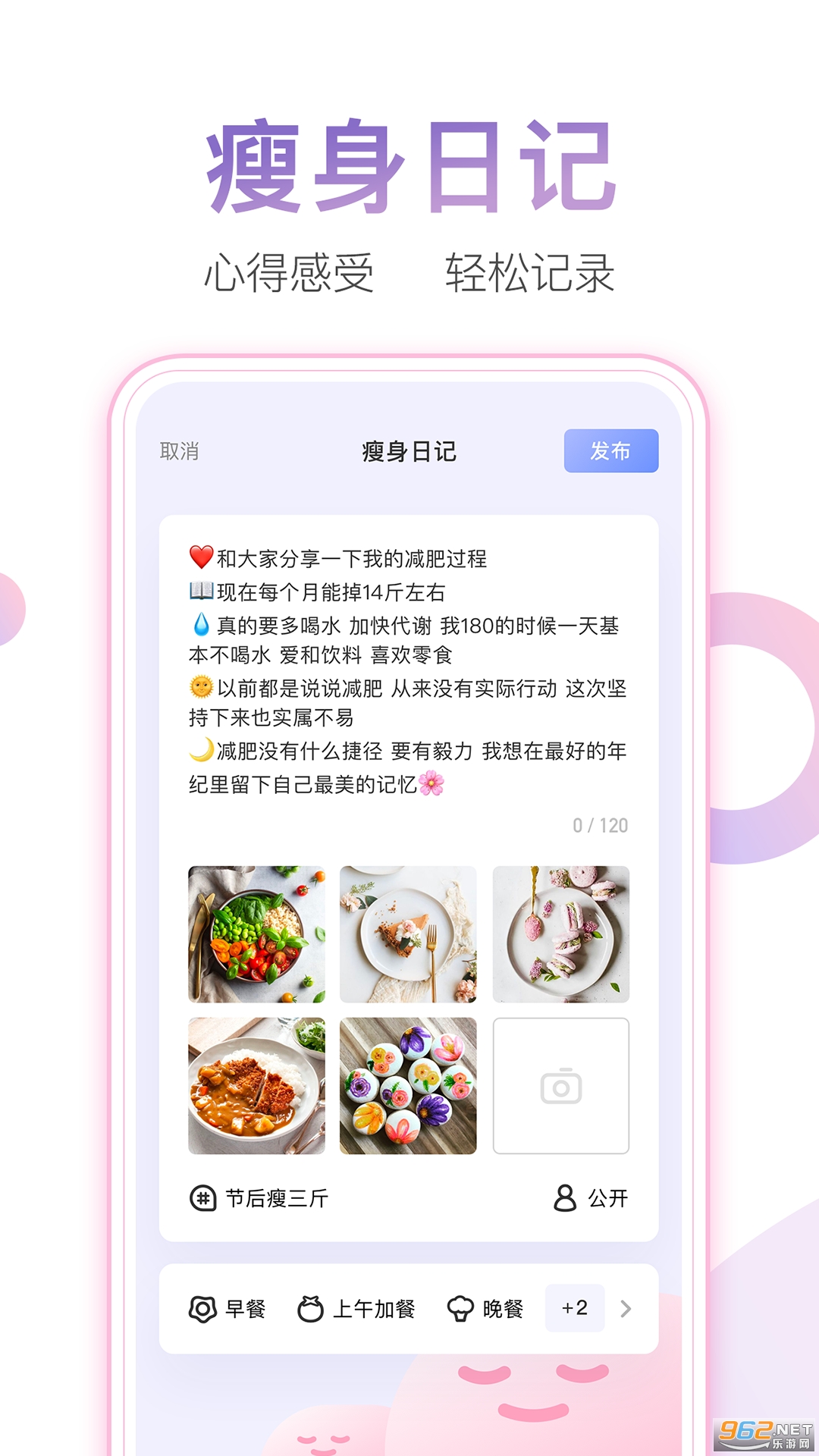 ����С����׿��v5.0.7 ���°��ͼ2