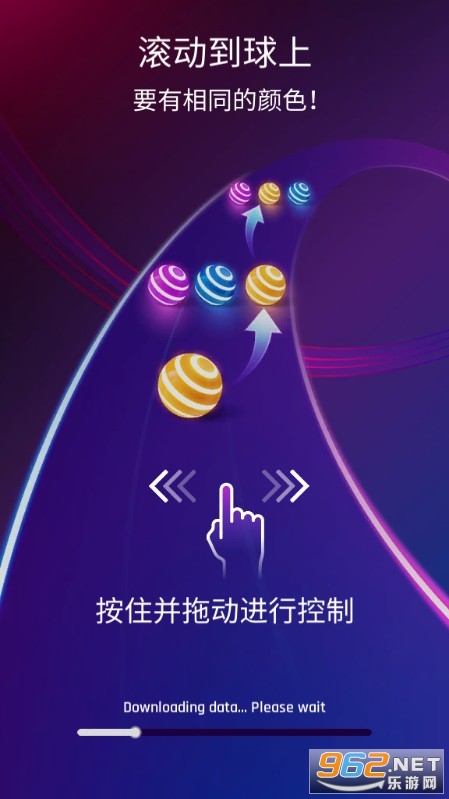 音舞之路游戏Dancing Road截图2