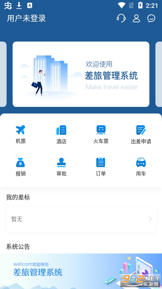 ������app��ͼ3