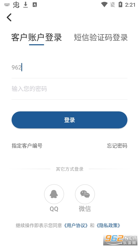 ������app��ͼ2