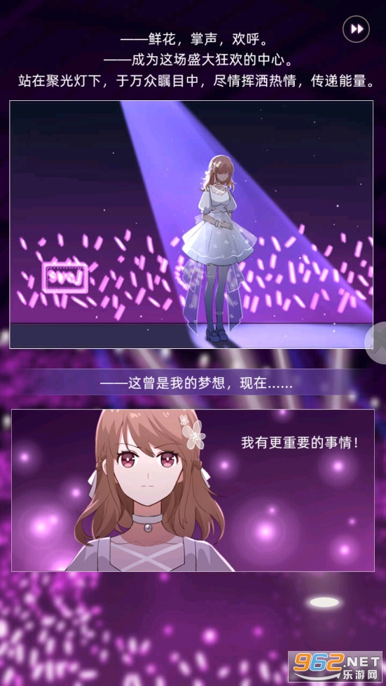 ��Ůͨ����Ϸ��ͼ3
