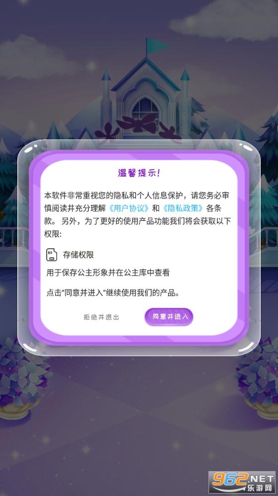 Ů�����ɼǰ�׿���ͼ1