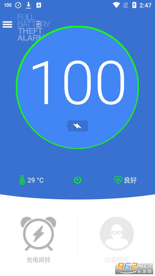 ������������app��ͼ4