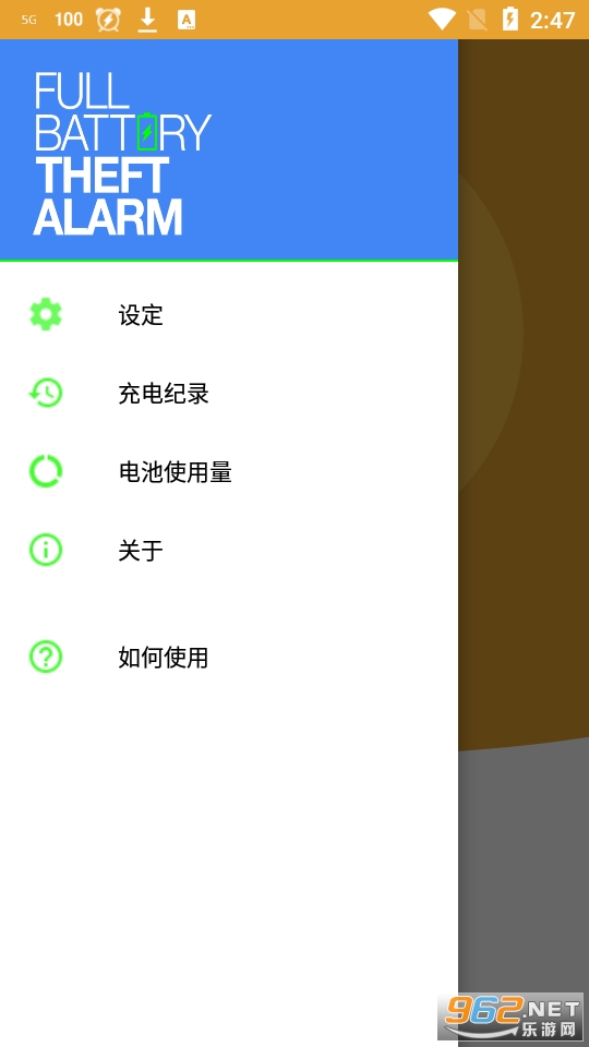 ������������app��ͼ2