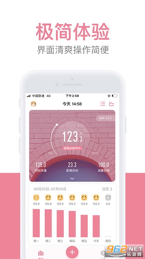 ����С�����ٰ�appv1.0 ���°��ͼ3