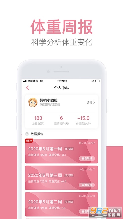 ����С�����ٰ�appv1.0 ���°��ͼ1