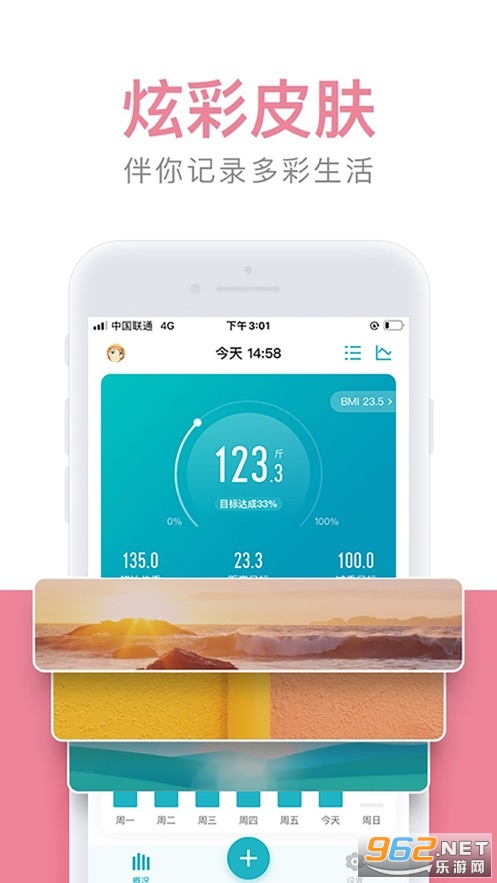 ����С�����ٰ�appv1.0 ���°��ͼ2