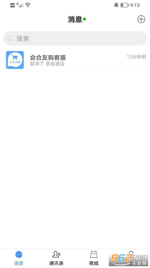 ����ѹ�v1.0.8��׿���ͼ3