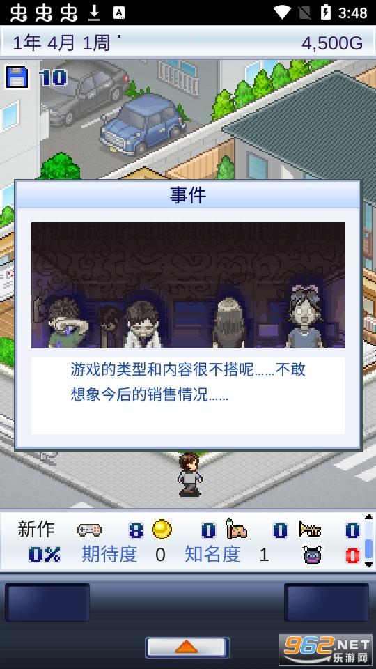 ������Ϸ�����������޽�Ұ��ͼ2