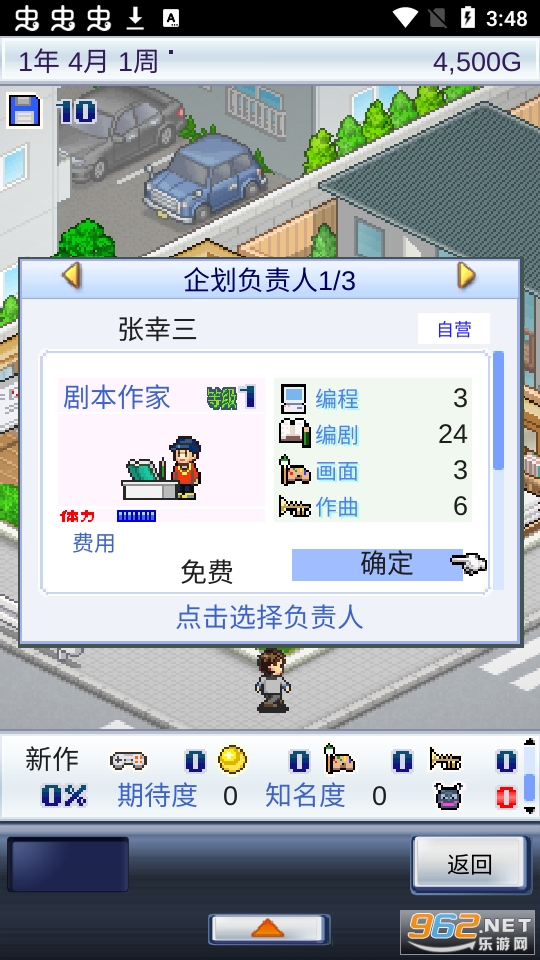 ������Ϸ�����������޽�Ұ��ͼ4
