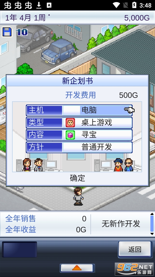 ������Ϸ�����������޽�Ұ��ͼ5