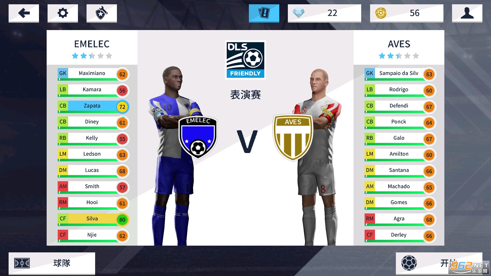 梦幻联盟足球2022DLS22截图0