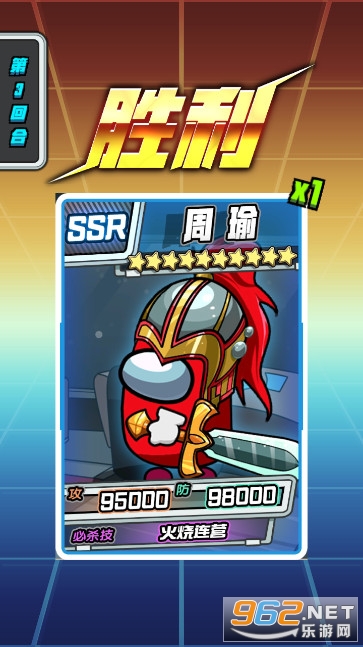 ̫���˳鿨�Ծ�3v3v1.0С��Ϸ��ͼ3