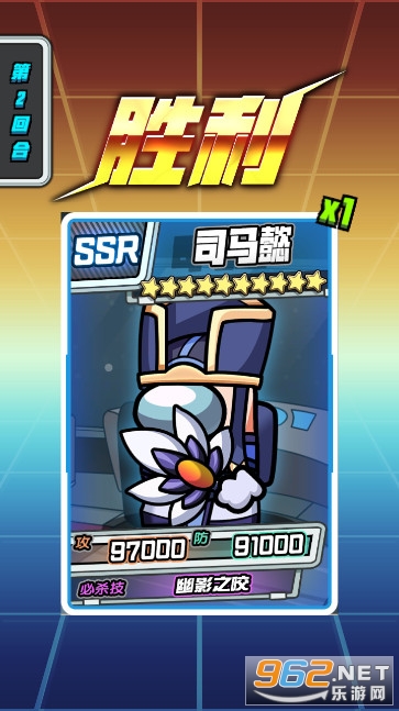 ̫���˳鿨�Ծ�3v3v1.0С��Ϸ��ͼ2