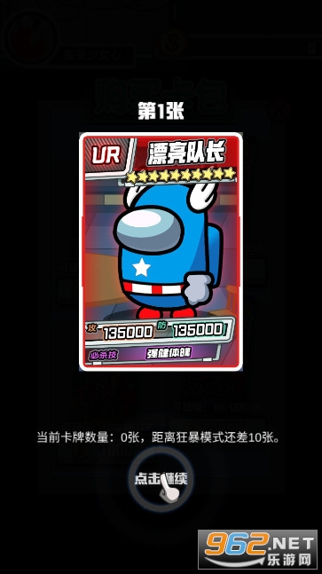 ̫���˳鿨�Ծ�3v3v1.0С��Ϸ��ͼ1