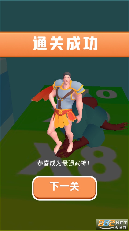 ���д�����Ϸv1.2 ���°��ͼ3
