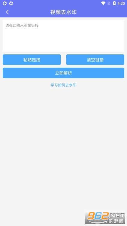 ����ȥˮӡ����v3.1.0 ���°��ͼ0