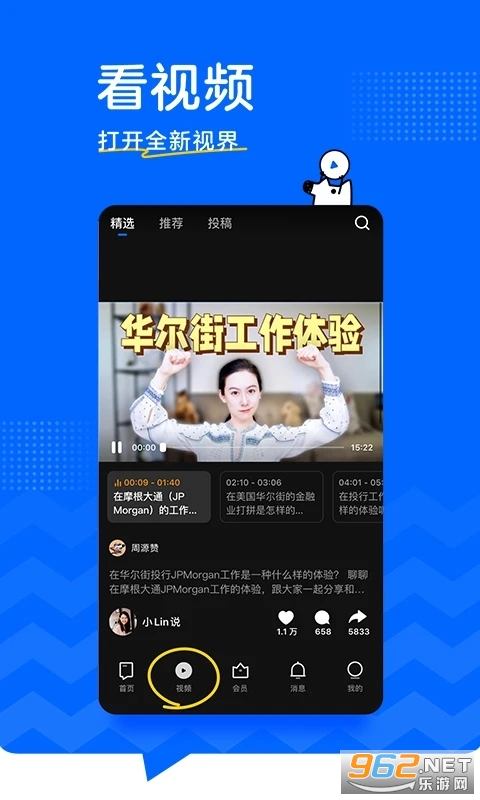 ֪.��app���°氲׿��v7.29.0��ͼ3