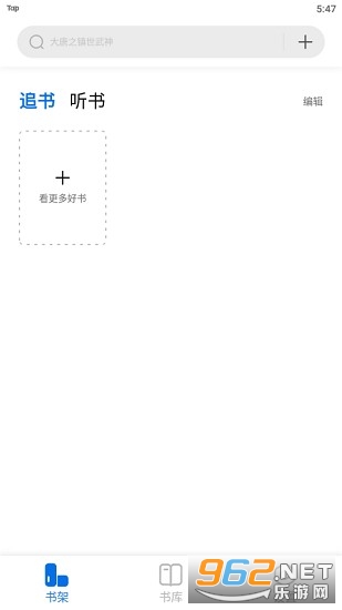 ��չٷ����°�v1.2.8 �޹���ͼ3