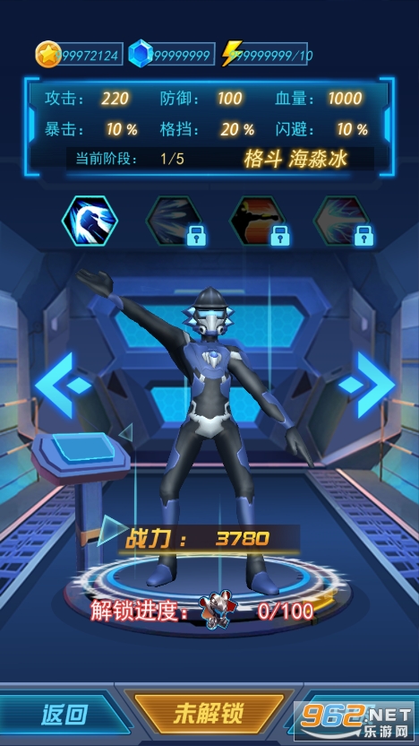 ��Ѫ���׽������޽����ʯ��������v1.0��ͼ4