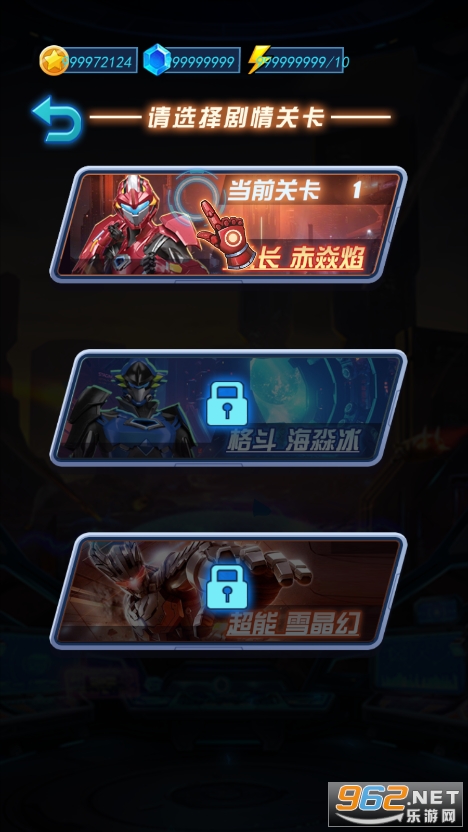 ��Ѫ���׽������޽����ʯ��������v1.0��ͼ3