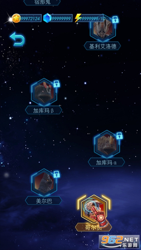 ��Ѫ���׽������޽����ʯ��������v1.0��ͼ2